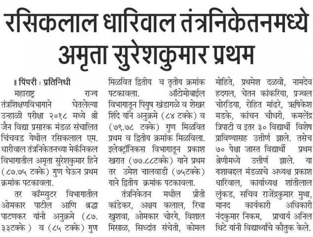 Press Release Gallery